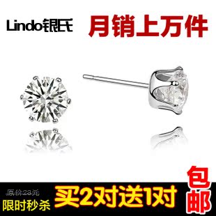  正品925纯银耳钉男女款式 韩国可爱仿真钻锆石耳钉百搭防过敏礼物