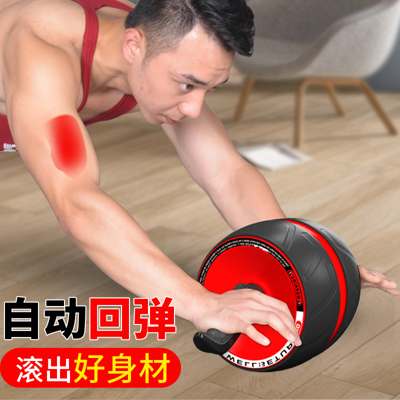 回弹健腹轮腹肌初学者收腹部静音健身器材家用女减肚子滚轮滑轮男|ruв категории движение/йога/фитнес/фанаты товаров, машина времени/малых и средних типа фитнес - оборудования, живот колесо/живот устройство - от Buy2taobao.com для оказания профессиональной услуги покупки агента Taobao