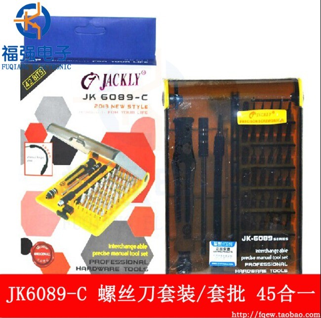 杰克利 JK-6089C 高品质螺丝批套装 45合1手机拆卸组合工具 软杆|msdalam kategori perkakasan/alat, Alat-alat tangan, Pemutar skru, pemutar skru kepala, Set kepala pemutar skru - dari Buy2taobao.com untuk memberikan perkhidmatan ejen Taobao profesional membeli