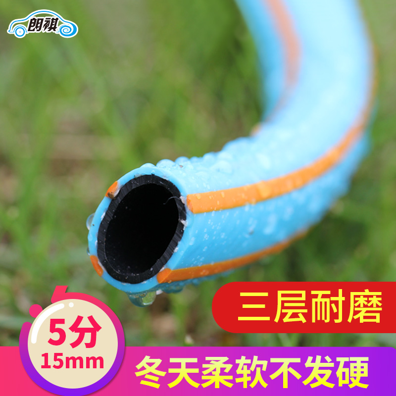 洗车水管 柔软防爆管耐磨耐寒 5分高压水枪水管车水管 家用在类目 鲜花速递/花卉仿真/绿植园艺, 园艺用品, 花园管/软管/包纱管中 - 来自Buy2taobao.com提供专业的淘宝代购服务