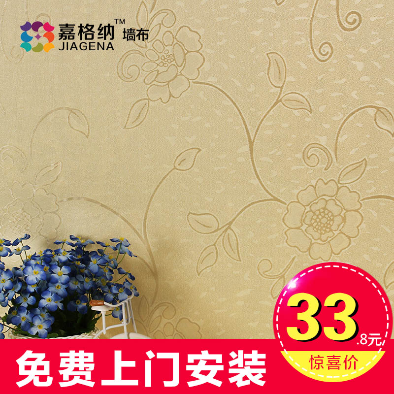 嘉格纳现代简约壁布卧室客厅墙纸温馨浪漫壁纸电视背景墙无缝墙布|msdalam kategori keluarga memasang ibu, Wallpaper, dinding yang meliputi/dinding yang meliputi/kertas dinding kain - dari Buy2taobao.com untuk memberikan perkhidmatan ejen Taobao profesional membeli