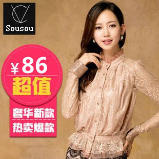  春装新品夏女装韩版长袖蕾丝打底衫裸色修身衬衫上衣品牌风暴