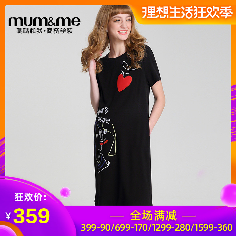 孕妇连衣裙夏圆领A字哺乳连衣裙短袖气质打底衫中长款孕妇喂奶衣在类目 孕妇装/孕产妇用品/营养, 孕妇装, 连衣裙中 - 来自Buy2taobao.com提供专业的淘宝代购服务