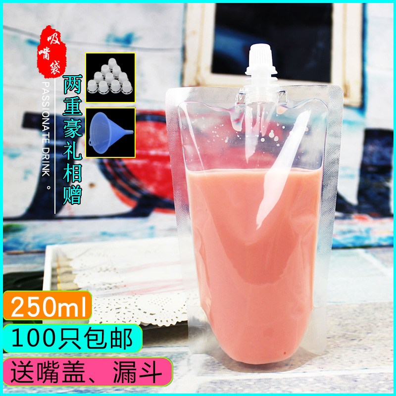 250ml酸奶袋 奶昔牛奶袋 豆浆袋 酸梅汁包装袋 可直立100只在类目 电子词典/电纸书/文化用品, 印刷制品, 其它包装袋中 - 来自Buy2taobao.com提供专业的淘宝代购服务