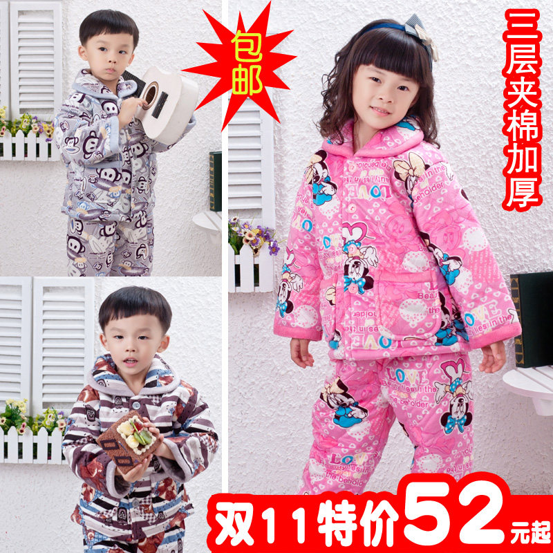秋冬儿童加厚夹棉珊瑚绒睡衣男女童家居服小孩保暖棉袄套装包邮