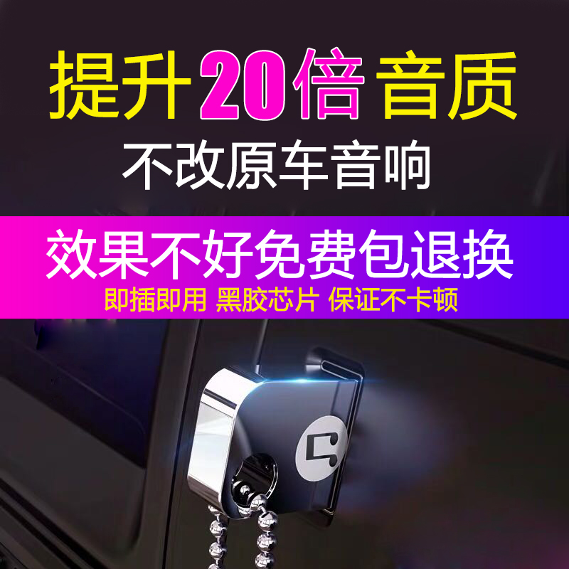automobile vehicle Dribbling song 64G Lossless heavy bass DTS5.1 High sound quality of vocal tract mp3 Car usb musicin the Car/Articles/Fitting/Refit , Car Audio/Car Electronics/Electric , Car Audio , Other car audio and video products category - from Buy2taobao.com to provide professional Taobao agent buy service
