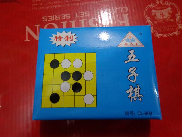 儿童益智玩具 斗兽棋象棋飞行棋五子棋跳棋游戏棋特惠在类目 模玩/动漫/周边/cos/桌游, 棋牌/桌游, 四子棋/五子棋中 - 来自Buy2taobao.com提供专业的淘宝代购服务