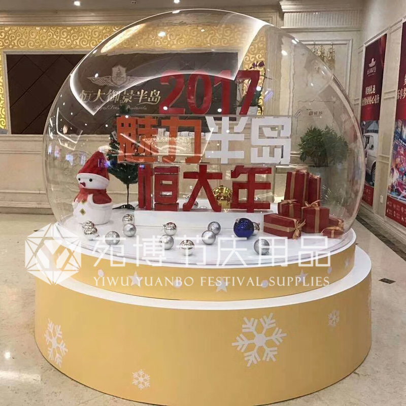 亚克力半球罩透明球大半圆球空心婚庆场景装饰球橱窗舞台展示道具在类目 节庆用品/礼品, 圣诞用品/礼品/装饰品, 圣诞装饰品中 - 来自Buy2taobao.com提供专业的淘宝代购服务