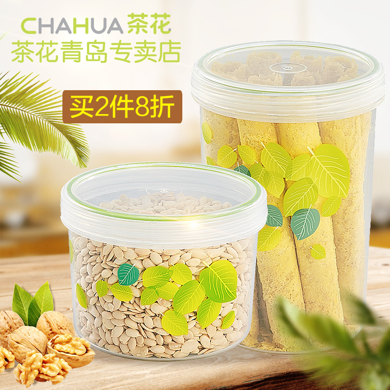 茶花圆形保鲜盒微波炉冰箱收纳盒储物盒密封盒塑料大号食物零食盒在类目 餐饮具, 保鲜容器/保鲜器皿, 保鲜盒中 - 来自Buy2taobao.com提供专业的淘宝代购服务