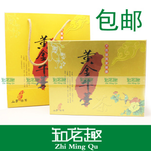  台湾上古 黄金牛蒡茶 正品 礼盒装 牛磅 旁茶 降三高 礼品 买5送1