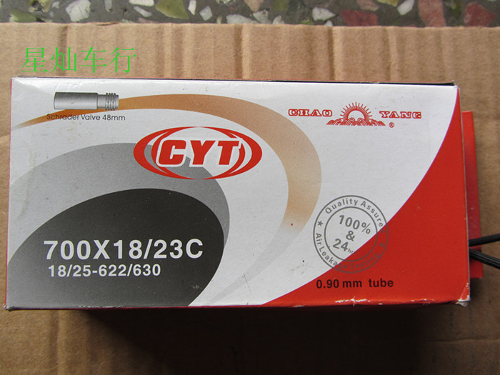 正品朝阳内胎 自行车内胎 公路车内胎 700C*23/25/28C 美嘴内胎|ruв категории велосипед/езда оборудования/запасных частей, велосипед нулевой/аксессуары, велокамера - от Buy2taobao.com для оказания профессиональной услуги покупки агента Taobao