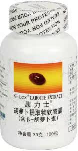  康力士胡萝卜提取物软胶囊（含β-胡萝卜素 抗氧化