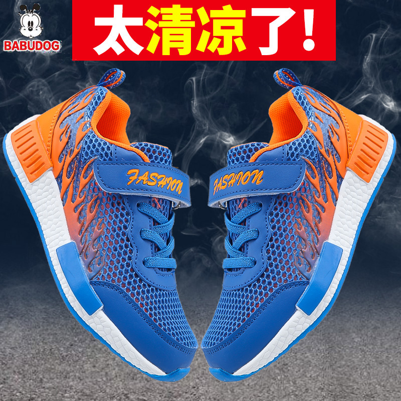 夏季童鞋特价2019新款男中大童运动鞋镂空网面透气儿童休闲鞋男童在类目 童鞋/婴儿鞋/亲子鞋, 运动鞋中 - 来自Buy2taobao.com提供专业的淘宝代购服务