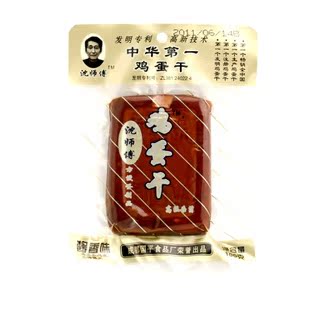  了撇热卖！四川特产美食小吃零食 沈师傅鸡蛋干 100g