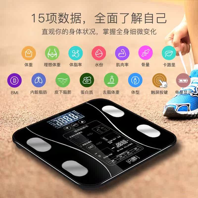 usb体质称脂肪秤成人精准家用减肥秤智能测人的体脂率减脂称在类目 个人护理/保健/按摩器材, 美容/美体辅助工具, 体重秤/健康秤中 - 来自Buy2taobao.com提供专业的淘宝代购服务