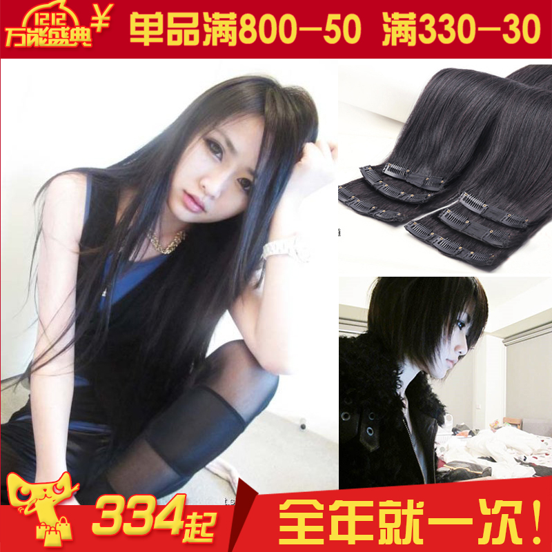 Talk of the town new pattern True hair Hair piece thickening No trace Hair piece Wig Long straight hair Curls fluffy upgrade Hairin the Hair Care/Wig , Wig , Straight hair piece category - from Buy2taobao.com to provide professional Taobao agent buy service