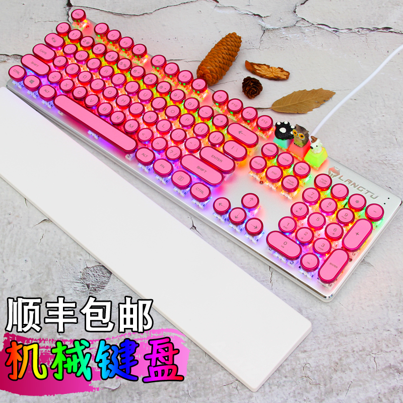 狼途蒸汽朋克机械键盘吃鸡青轴台式电脑有线粉色复古游戏在类目 电脑硬件/显示器/电脑周边, 键盘中 - 来自Buy2taobao.com提供专业的淘宝代购服务