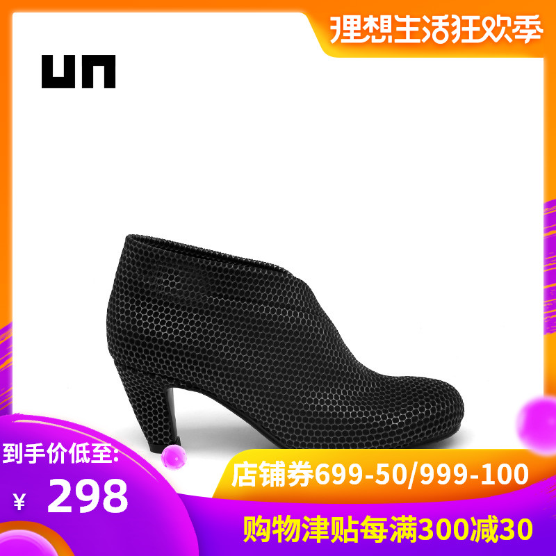 UN united nude/秋冬圆头深口一脚蹬高跟套脚单鞋女鞋373160101|ruв категории Женская обувь, низкий чистка - от Buy2taobao.com для оказания профессиональной услуги покупки агента Taobao