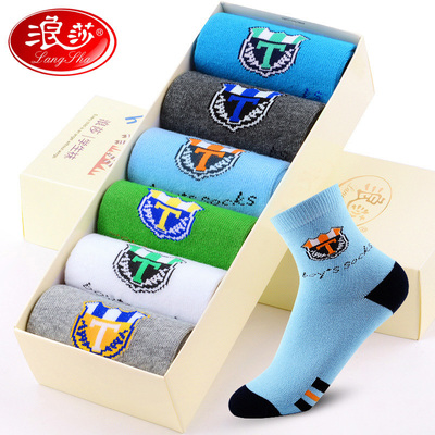 儿童袜子纯棉秋冬季棉袜浪莎防臭中大男童袜加厚男孩7-9-10岁以上