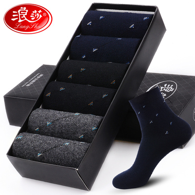 袜子男士纯棉中筒棉袜防臭吸汗秋冬款短袜浪莎男袜子冬季加厚长袜
