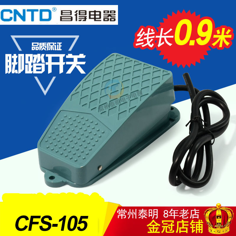 CNTD Chang was Foot Switch pedal source start-up controller CFS-105 Foot Self locking line 0.9 ricein the 3C Digital Accessories, Electronic components market , switch/Button, Foot Switch category - from Buy2taobao.com to provide professional Taobao agent buy service