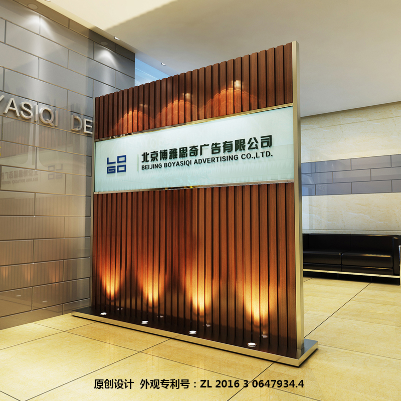 公司形象墙办公室屏风可移动LOGO背景板招牌屏风进门风水玄关隔断在类目 商业/办公家具, 城市家具, 信息服务设施, 广告牌中 - 来自Buy2taobao.com提供专业的淘宝代购服务