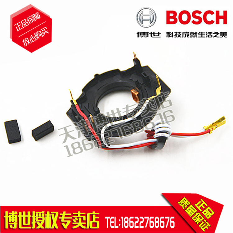 BOSCH博世原装原厂零配件碳刷支架GBM 350RE 10RE 13RE 3400 3500在类目 五金/工具, 电动工具, 电钻中 - 来自Buy2taobao.com提供专业的淘宝代购服务