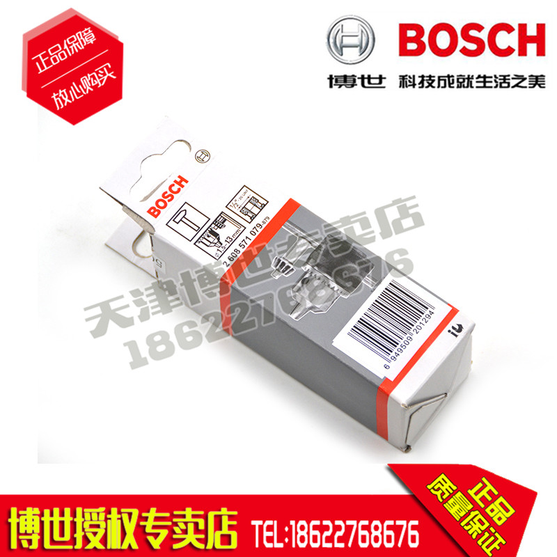 BOSCH博世原裝原廠附件1.5-13mm鑽夾頭1/2-20UNF卡頭可配電錘連杆在類目 五金/工具, 電動工具, 電鑽中 - 來自Buy2taobao.com提供專業的淘寶代購服務