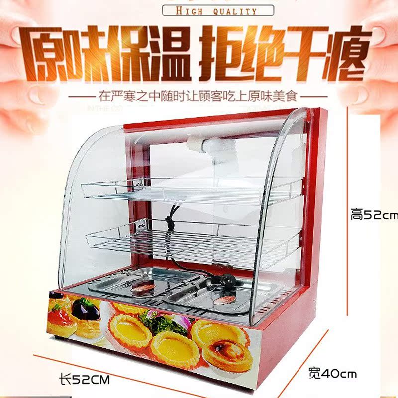台式保温箱商用加热电热加厚食品家用保温机熟食汉堡馒头油条在类目 商业/办公家具, 餐饮/烘焙家具, 面包展柜中 - 来自Buy2taobao.com提供专业的淘宝代购服务