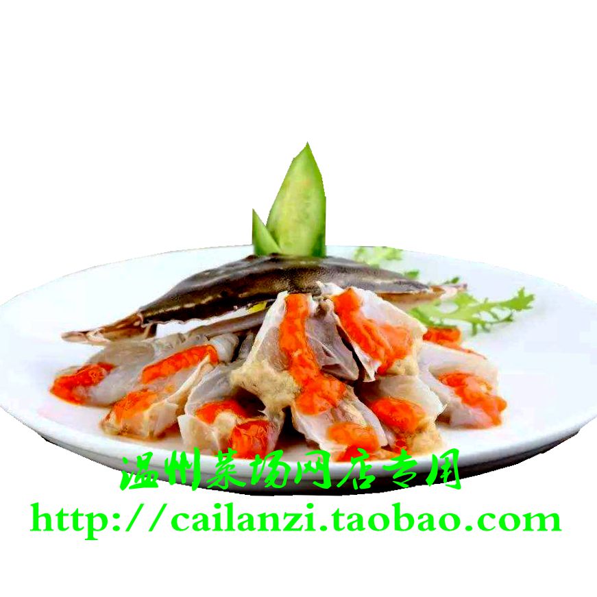 镇店之宝 温州味道 红膏炝蟹 咸蟹 真空包装 六两一只装|msdalam kategori daging perikanan/Buah-buahan segar dan sayur-sayuran/dimasak, makanan laut/produk akuatik/produk, ketam, ketam produk - dari Buy2taobao.com untuk memberikan perkhidmatan ejen Taobao profesional membeli