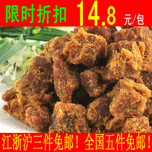  家在临安 XO酱牛肉干粒 口口福客来博士果沈家村淘滋源安吉盼盼