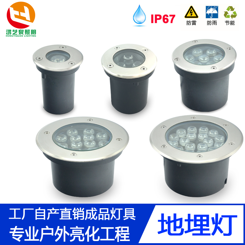 LED Buried lights outdoors Lawn waterproof Spotlight Lights Scenery Colorful Buried lights 1W3W6W9W12W15W18Win the Decoration main material , Lamps , Other Lamps & Lighting Fixtures category - from Buy2taobao.com to provide professional Taobao agent buy service