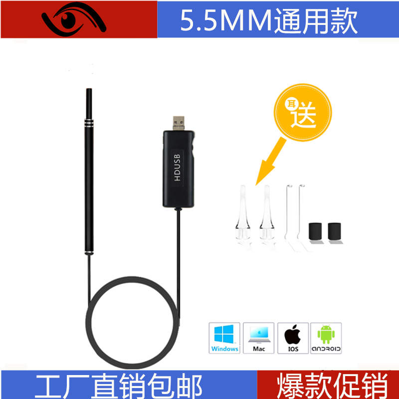 New products wifi visual Ear spoon Endoscope Android IOS mobile phone currency high definition camera Earsin the Family/Personal Cleaning Tools , Personal care cleaning appliances , Ershao category - from Buy2taobao.com to provide professional Taobao agent buy service