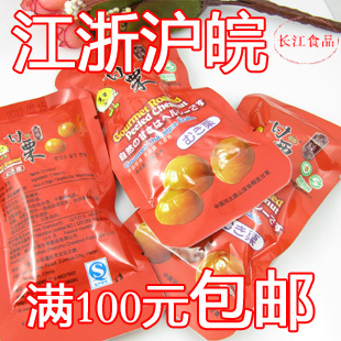  河北特产 珍珠甘栗 甘栗仁 不含添加剂 迷你小包装 250g 板栗仁