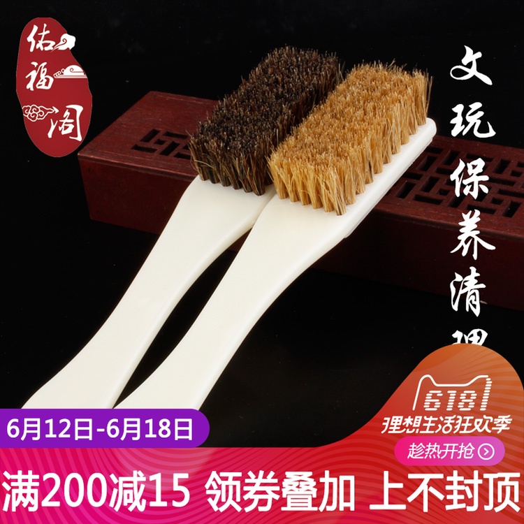 天然野猪鬃刷子文玩核桃金刚菩提保养清理养护硬猪毛刷工具套装|msdalam kategori perkakasan/alat, Alat-alat tangan, Alat-alat tangan yang lain, berus dawai - dari Buy2taobao.com untuk memberikan perkhidmatan ejen Taobao profesional membeli