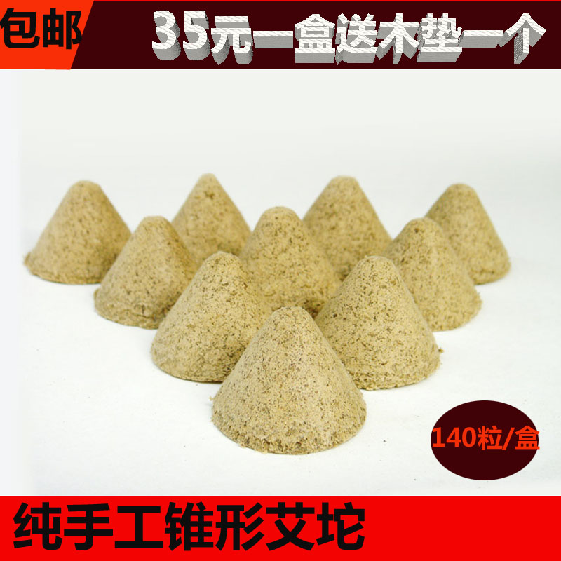 Leaves Wormwood Special moxa sticks moxibustion ETA direct AI Tuoin the Personal Care/Health/Massage equipment , All kinds of accessories , Meridian Health Care Equipment Accessories , Moxa Accessories category - from Buy2taobao.com to provide professional Taobao agent buy service