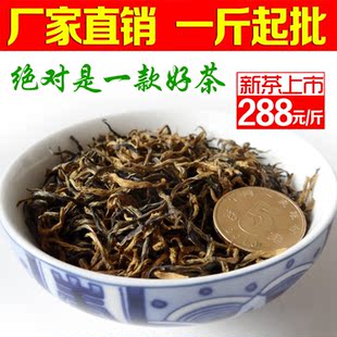  春茶 金骏眉顶级红茶 武夷山桐木关特级正山小种茶叶散装500g