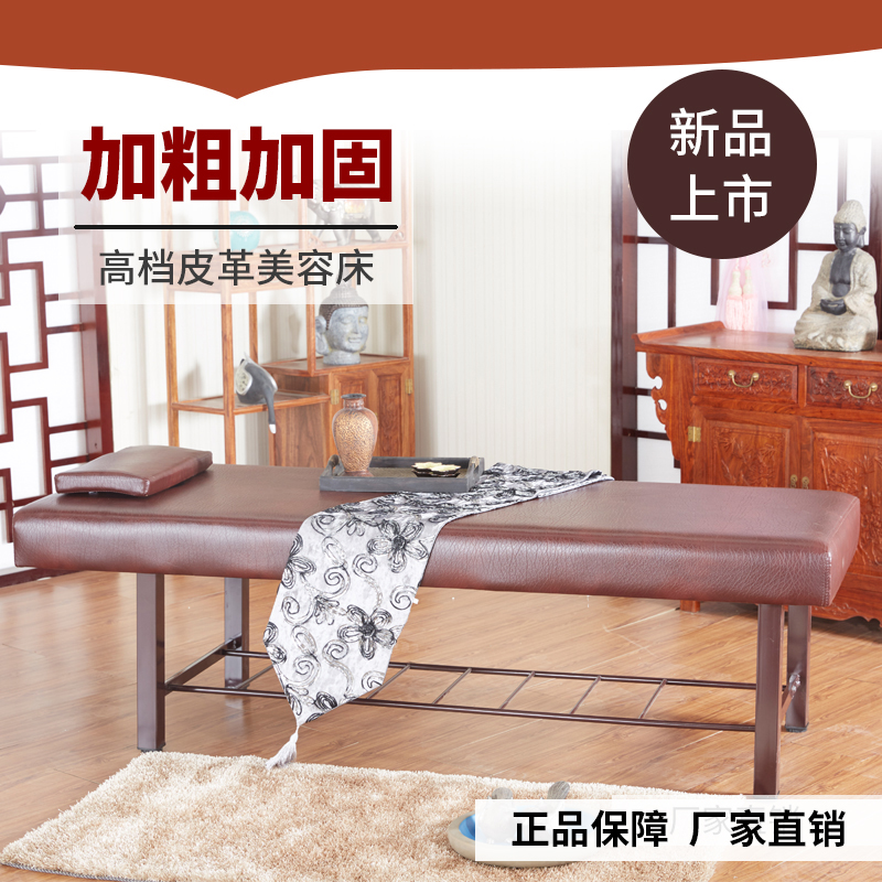 18省包邮加大粗腿加强稳固型按摩床理疗床指压床按摩床推拿美体床在类目 个人护理/保健/按摩器材, 按摩器材, 按摩床中 - 来自Buy2taobao.com提供专业的淘宝代购服务