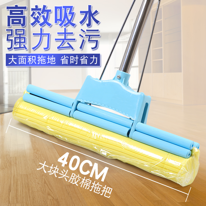 微易达加宽胶棉拖把拉水海棉拖把不锈钢伸缩杆静电地板双排轮拖把在类目 家庭/个人清洁工具, 家务/地板清洁用具, 胶棉拖把中 - 来自Buy2taobao.com提供专业的淘宝代购服务