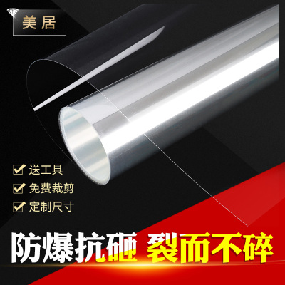 玻璃贴膜防爆膜窗户透明建筑家用浴室淋浴房移门茶几钢化玻璃贴纸