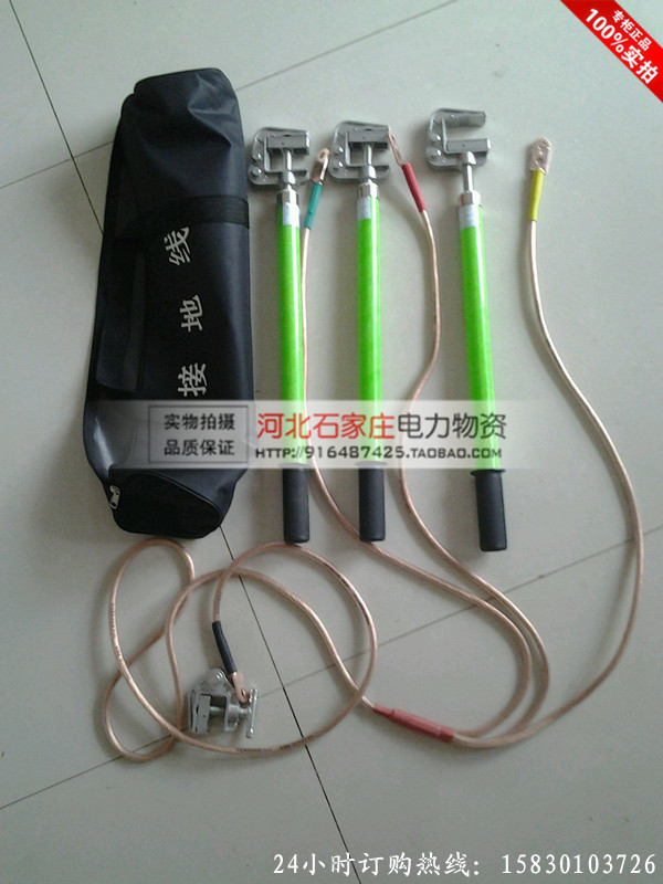 10KV Distribution room Ground wire 25 square Copper wire high pressure Ground Rod Portable Short circuit Ground wire Measuring Resistancein the Electronic/Electrician , Electrical accessories , Terminals category - from Buy2taobao.com to provide professional Taobao agent buy service