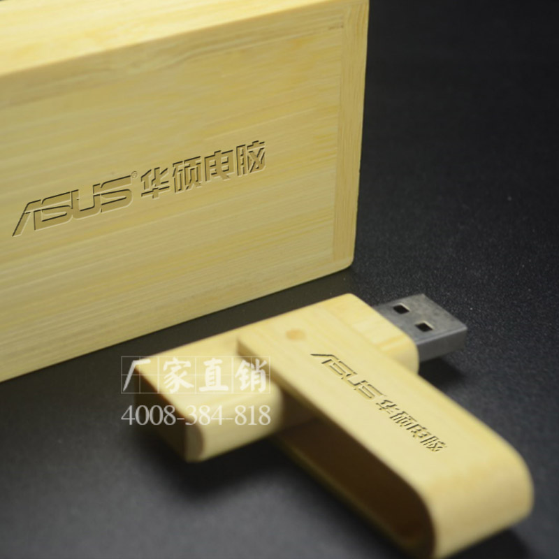 竹木木头U盘可订做刻字定制定做公司logo礼品聚会纪念品招投标8G在类目 个性定制/设计服务/DIY, 数码配件定制, U盘定制中 - 来自Buy2taobao.com提供专业的淘宝代购服务
