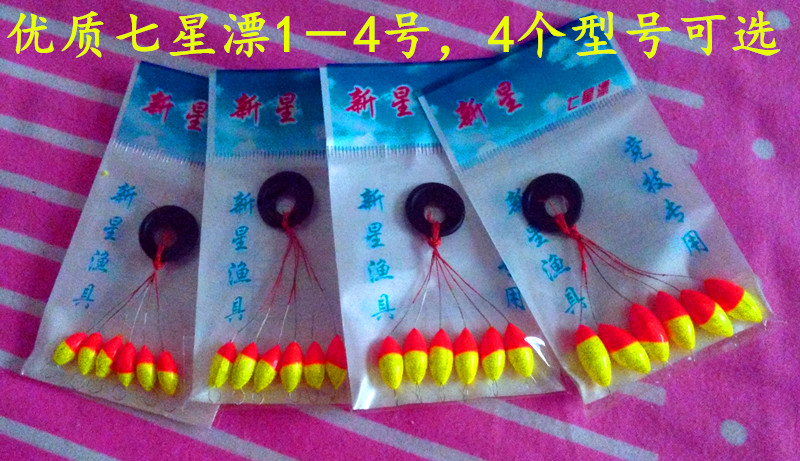 Seven drift Two tone fish float Buoy Elliptical buoy Taiwan fishing gadget Fishing gear Go fishing Suppliesin the Outdoor/Mountaineer/Camping/Travel Goods , Fishing equipment , Floats category - from Buy2taobao.com to provide professional Taobao agent buy service