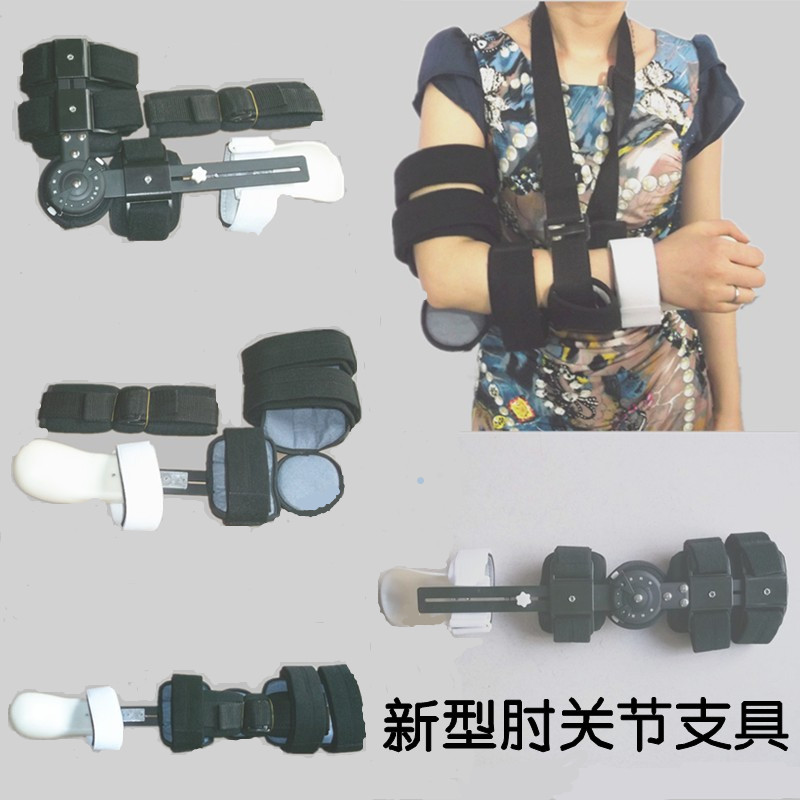 Manufactor Wrist type Adjustable Elbow Retainer fixed Bracein the Personal Care/Health/Massage equipment , Home health care equipment , Health protectors(Waist/Knee/Leg) category - from Buy2taobao.com to provide professional Taobao agent buy service