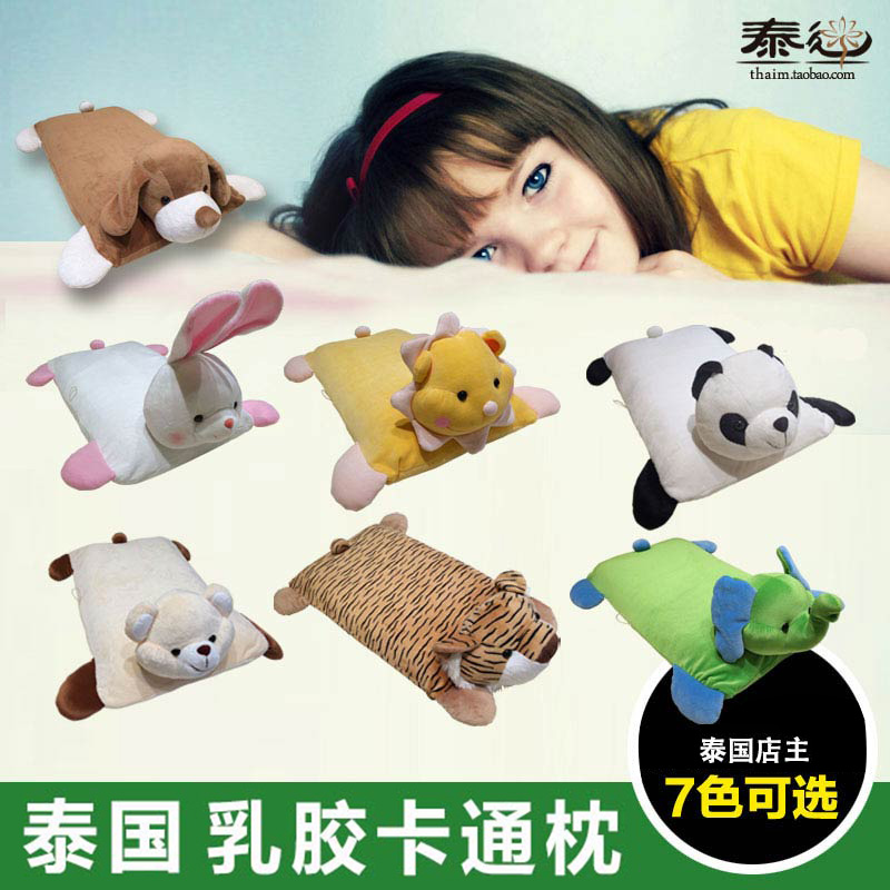 Thailand Latex pillow quality goods children Cartoon pillow Pillow core Environmental fabricin the Bedclothes , Children's Bedding , Baby Pillow/Pillow category - from Buy2taobao.com to provide professional Taobao agent buy service