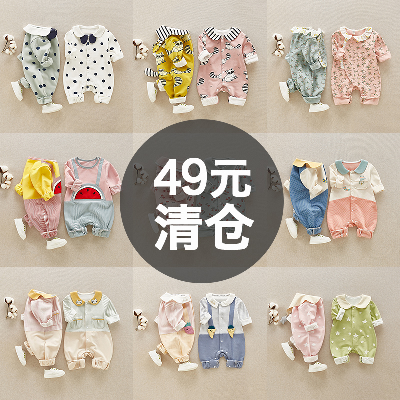 Newborn clothes Spring and autumn payment 3-9 A month baby Autumn go out Romper Male baby one-piece garment Long sleeve Climb 1in the Children/Baby/Family fitted , Jumpsuit/Climbing clothes/Romper category - from Buy2taobao.com to provide professional Taobao agent buy service