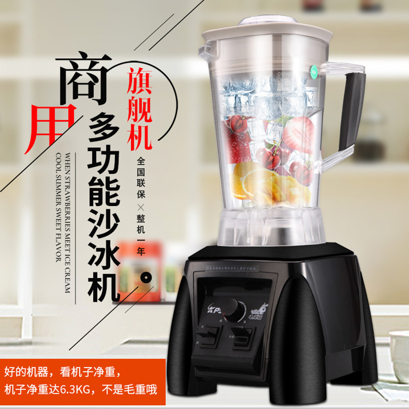 Kps/ Pray and KS-1050 dilapidated wall food commercial Sand ice machine household Fruit Machine Soybean Milk Mixer multi-functionin the Kitchen Appliances , Stir/Cooking machine category - from Buy2taobao.com to provide professional Taobao agent buy service