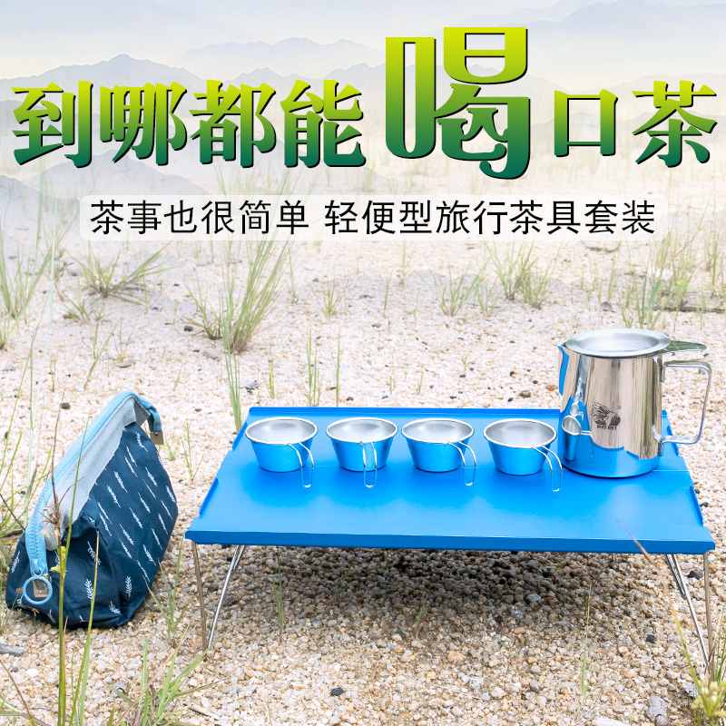 旅行茶具套裝便攜包快客杯壹壺二杯四杯 便攜式戶外旅遊泡茶茶壺在類目 餐飲具, 茶具, 功夫茶具中 - 來自Buy2taobao.com提供專業的淘寶代購服務