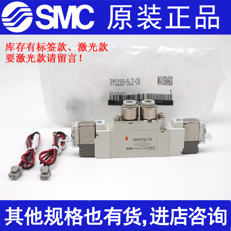 SMC电磁阀SY5140-5LZ/5LZD/5LZE/5G/5GD/4LZ/5D/4/6/DD/3LOZE/MOZ在类目 五金/工具, 气动工具, 气动元件中 - 来自Buy2taobao.com提供专业的淘宝代购服务