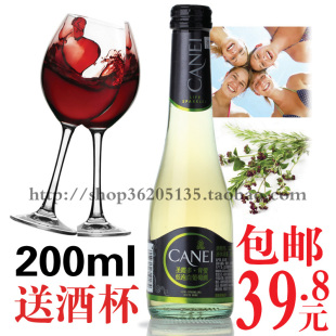  意大利红酒 肯爱半甜香槟酒 小瓶红酒 葡萄酒 起泡酒 女士酒 果酒